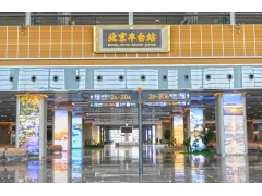 北京接站租车指南：丰台站商务租车服务